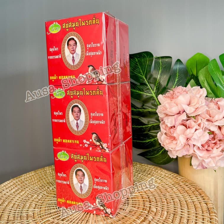 **ยกแพ็ค 6 ก้อน** JAM สบู่สมุนไพรกลั่น ขนาด 160 กรัม สมุนไพรจากธรรมชาติ สูตรโบราณเพื่อสุขภาพผิว กลูต้าคอลลาเจน รูปที่ 1
