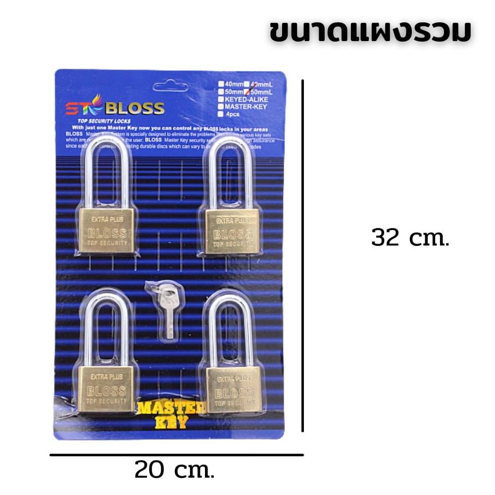 ST แม่กุญแจ​ลูกปืนสีเงิน/ สี​ทอง​ BLOSS ​กุญแจ​4ดอก กุญแจ​ล็อกบ้าน​ ขนาด40มิล50มิล ST-BLOSS-MASTER KEYแพ็ก4ชิ้น รูปที่ 9