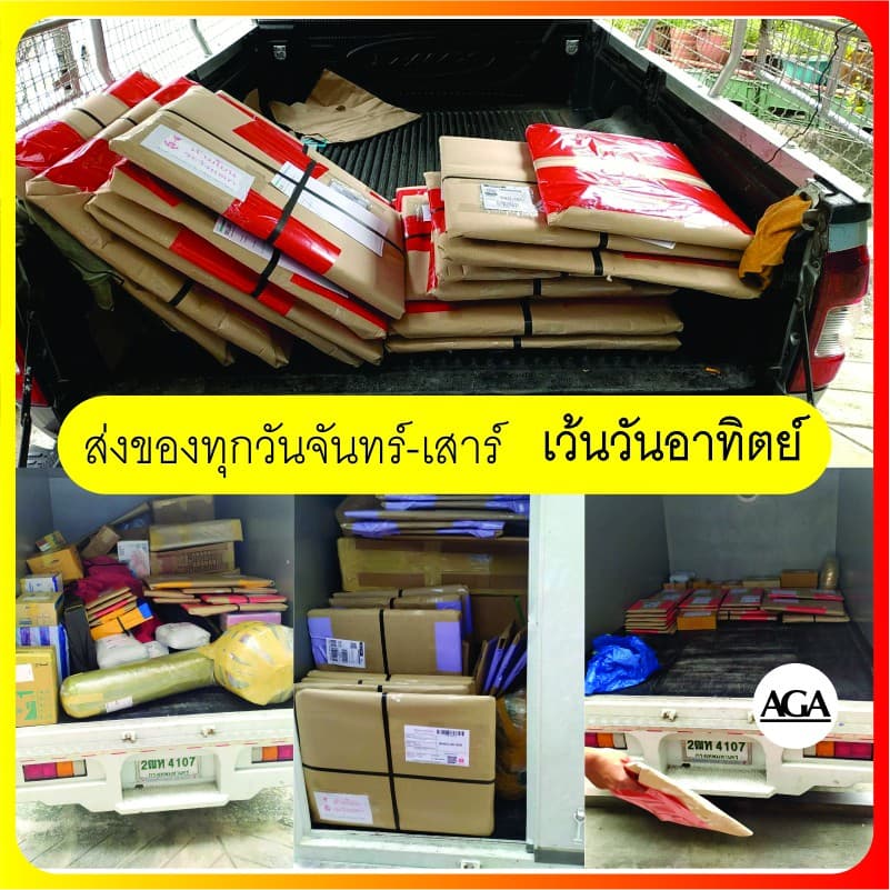 แผ่นอะคริลิค ขนาด60x120ซม. ราคาพิเศษ สีขาว ใส และสีต่างๆ ความหนา1-5มิล สำหรับงานฝีมือ DIYต่างๆ รูปที่ 8