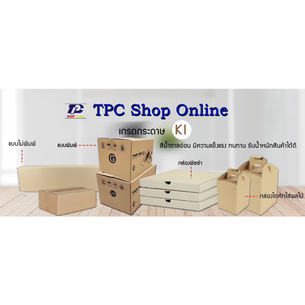 กล่องไดคัทหูช้างขนาด 0 รหัส D0 ไม่พิมพ์ 11W x 17L x 6H cm. รูปที่ 8