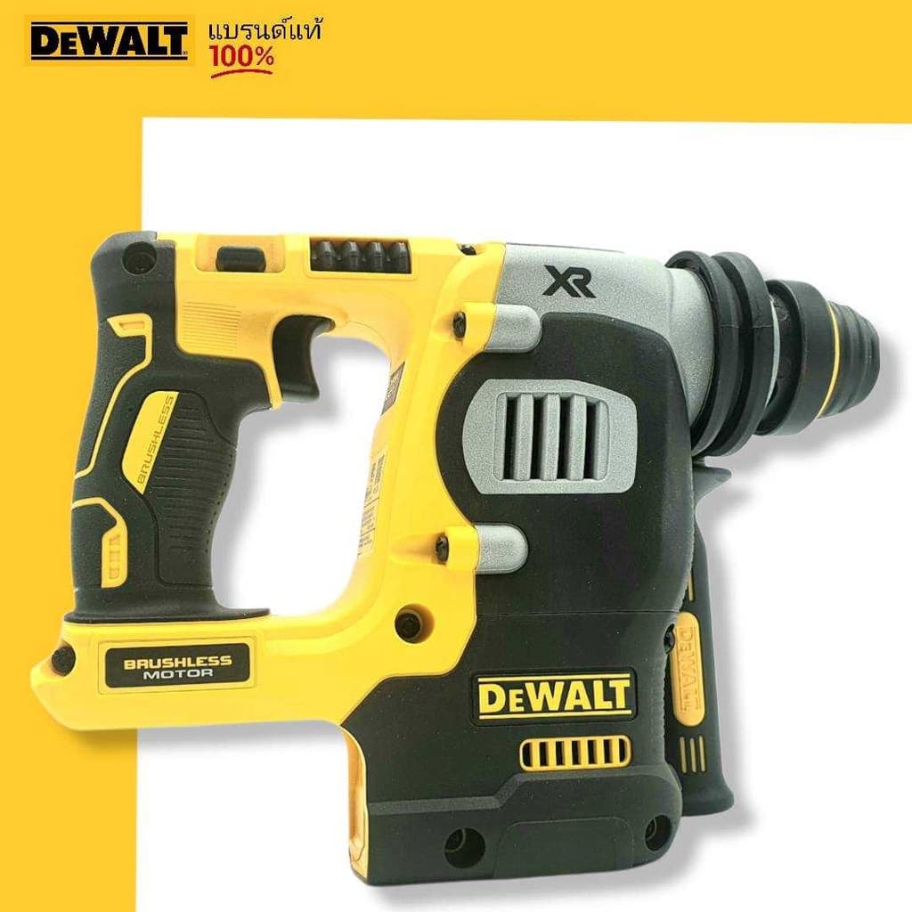 DEWALT DCH273B สว่านโรตารี่ไร้สาย 3 ระบบ 20V. MAX มอเตอร์Brushless รับประกันศูนย์ 3 ปี รูปที่ 2
