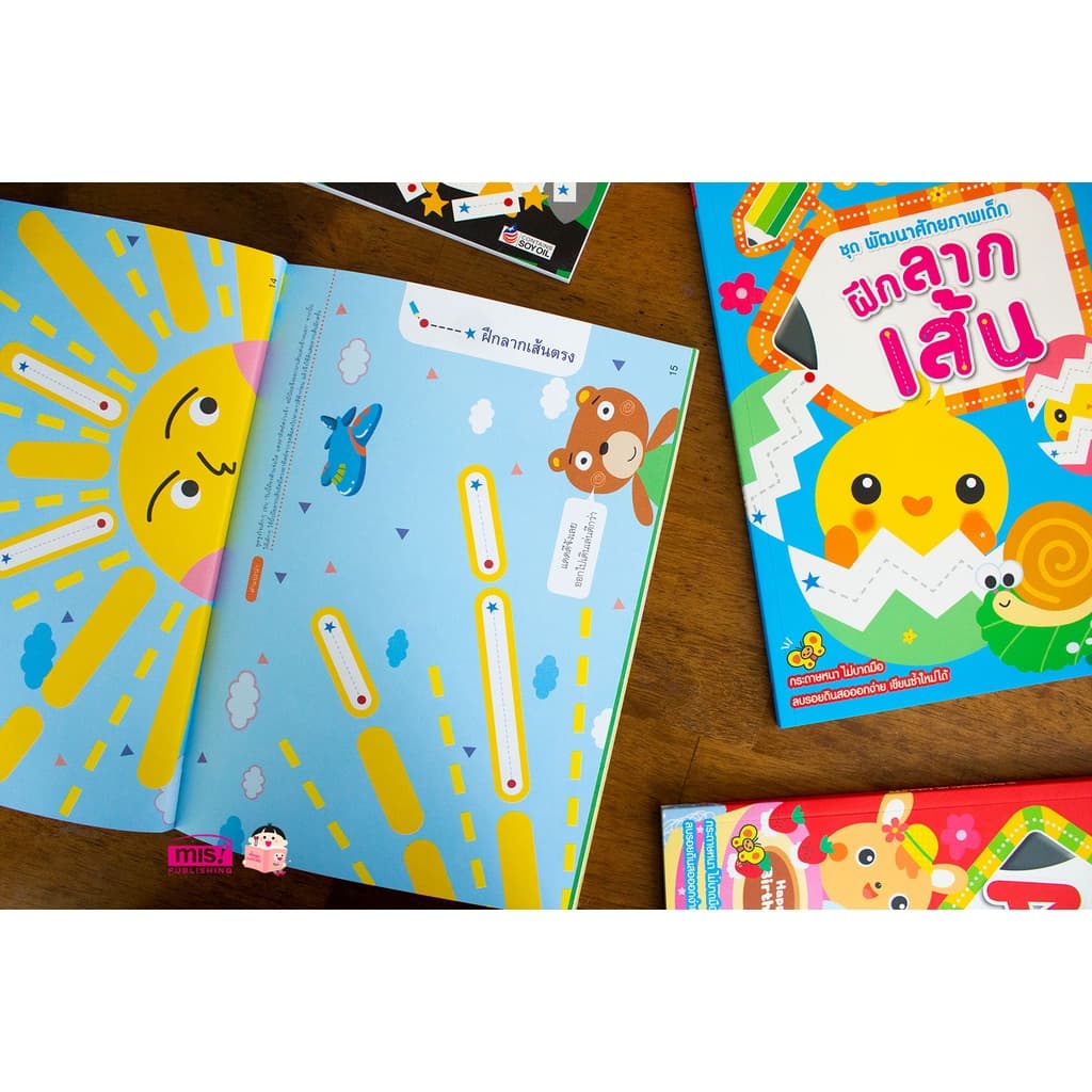 MISBOOK หนังสือชุด พัฒนาศักยภาพเด็ก ฝึกลากเส้น 2 ปี รูปที่ 2