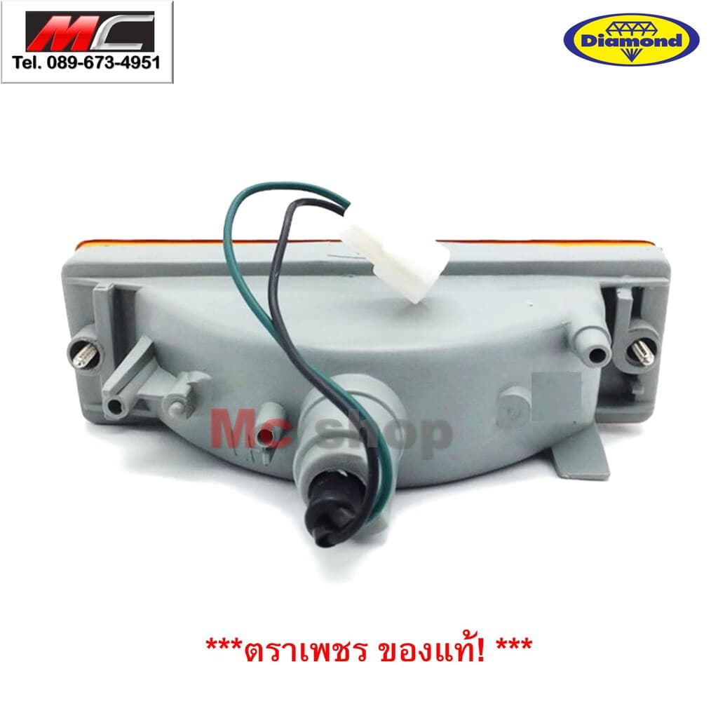ไฟในกันชน ไฟกันชน BIG - M 925 , 993 บิ๊กเอ็ม ขั้วพร้อมหลอด ปี 1995 มี 2แบบ รูปที่ 4