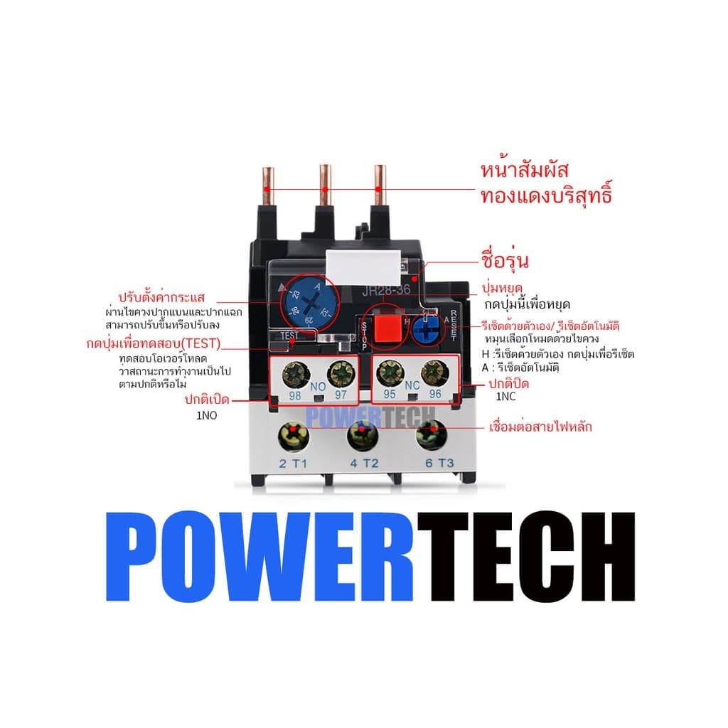 โอเวอร์โหลด รีเลย์ JR28-25 รีเลย์ 1.6A 2.5A 4A 6A 8A 10A 13A 18A 25A Overload Current สำหรับ แมกเนติก CJX2 รูปที่ 3