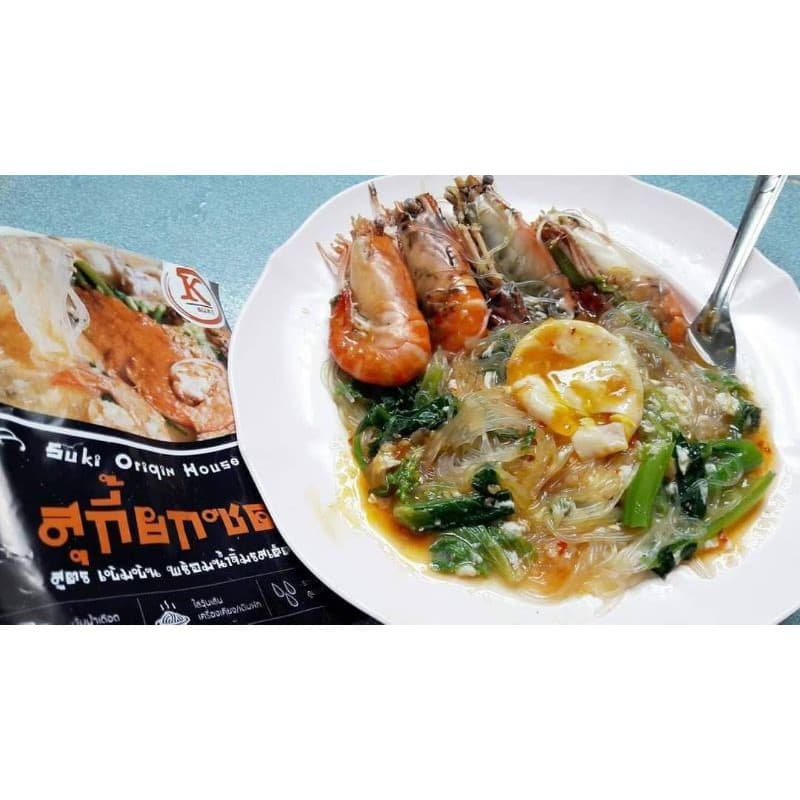 ต้มจั๊บอุบล ก๋วยจั๊บญวน ล็อตผลิตใหม่ รูปที่ 4