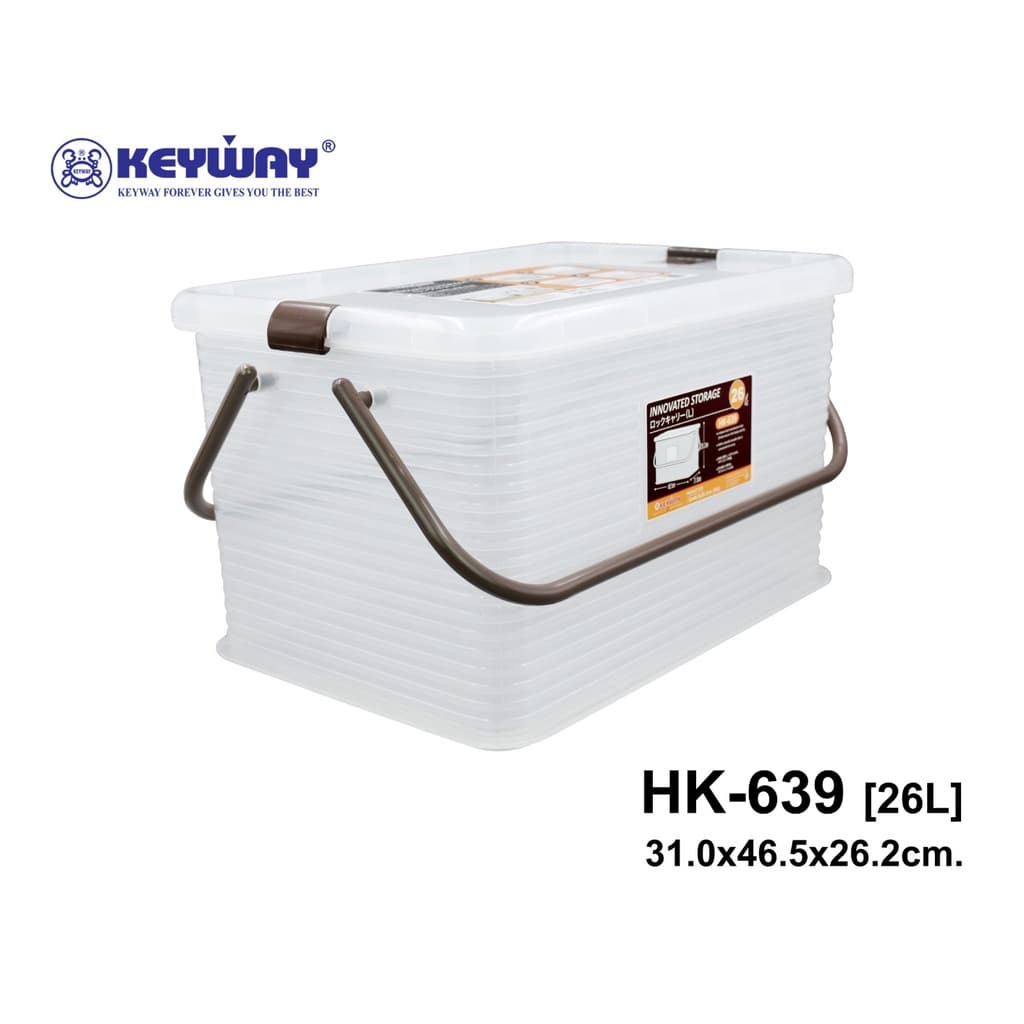 Keyway กล่องเก็บของพร้อมฝาปิด ขนาด 26 L รุ่น HK-639 รูปที่ 3