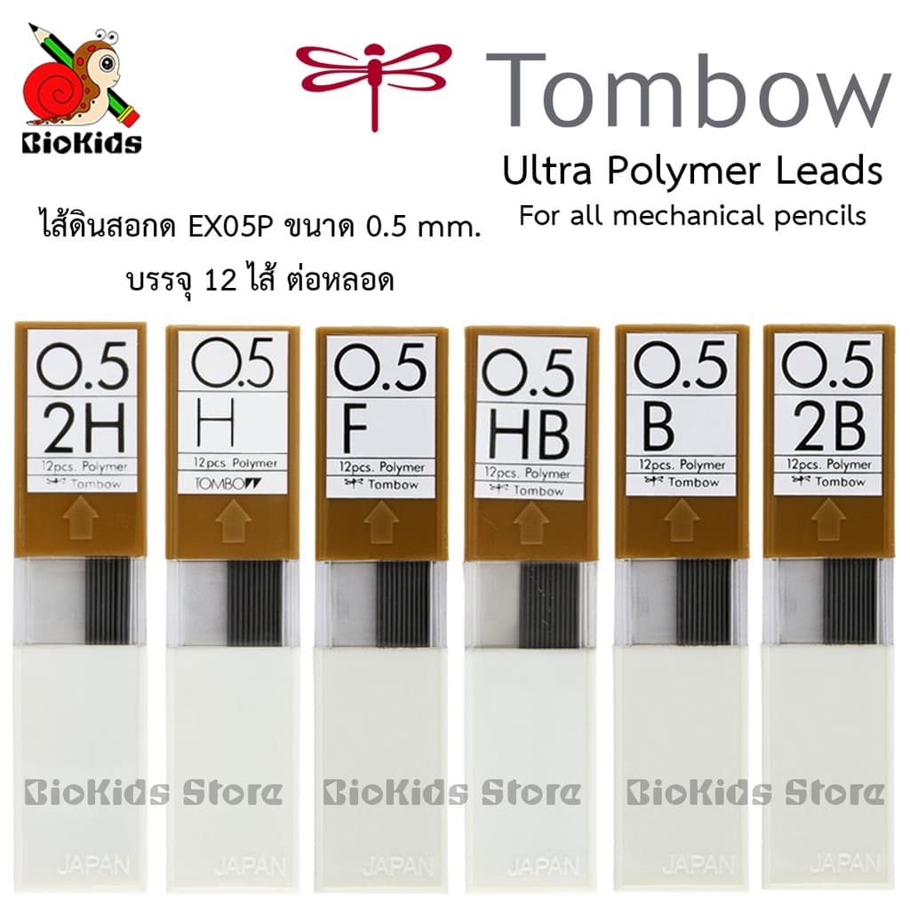 Tombow ultra polymer leads 0.3/0.5 mm. I ไส้ดินสอกดหลอดเล็ก 12 ไส้ รูปที่ 2