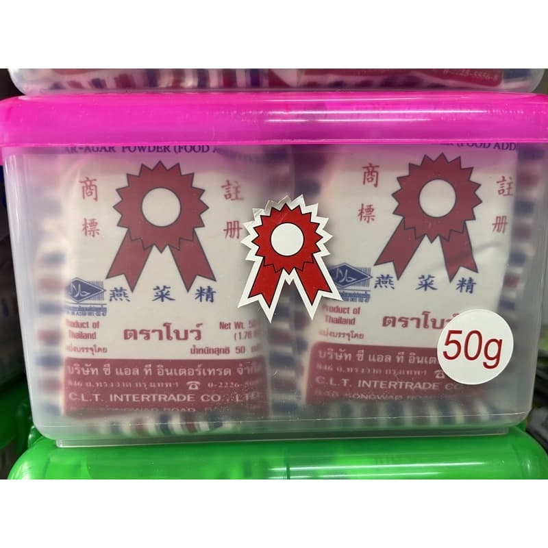 ผงวุ้นตราโบว์แพ็ต1กิโลกรัม แถมกล่องพลาสติก รูปที่ 1