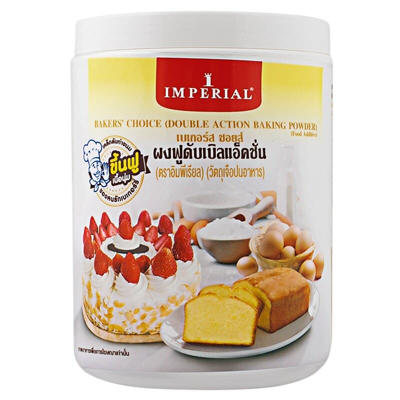 ผงฟู ดับเบิลแอ็คชั่น 100 กรัม , 400 กรัม / กระปุก วัตถุเจือปนอาหาร รูปที่ 1
