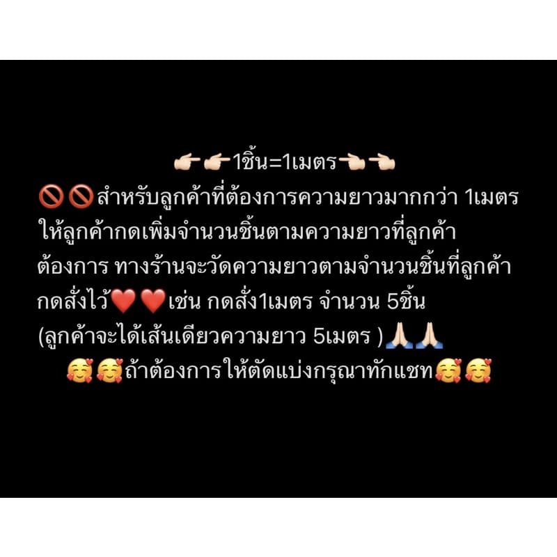 ยางยืด แบบซาติน ยางแบบเย็บโชว์ รูปที่ 3