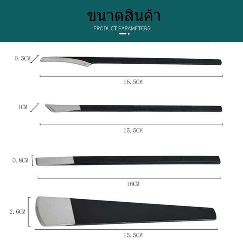 ตัดเล็บขบ4ชิ้น ที่ตัดเล็บขบมืออาชีพ ที่ตัดเล็บขบ เซาะง่ายลงซอกเล็บได้พอดี บชุดอ7รณ์ตัดเลาะเล็บขบครบชุด รูปที่ 7