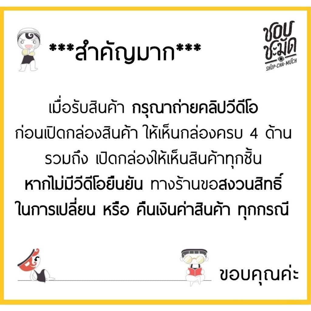 กระบวยด้ามไม้ อลูมิเนียม ตราไก่ เบอร์ 1/2 - 1 อัน รูปที่ 2