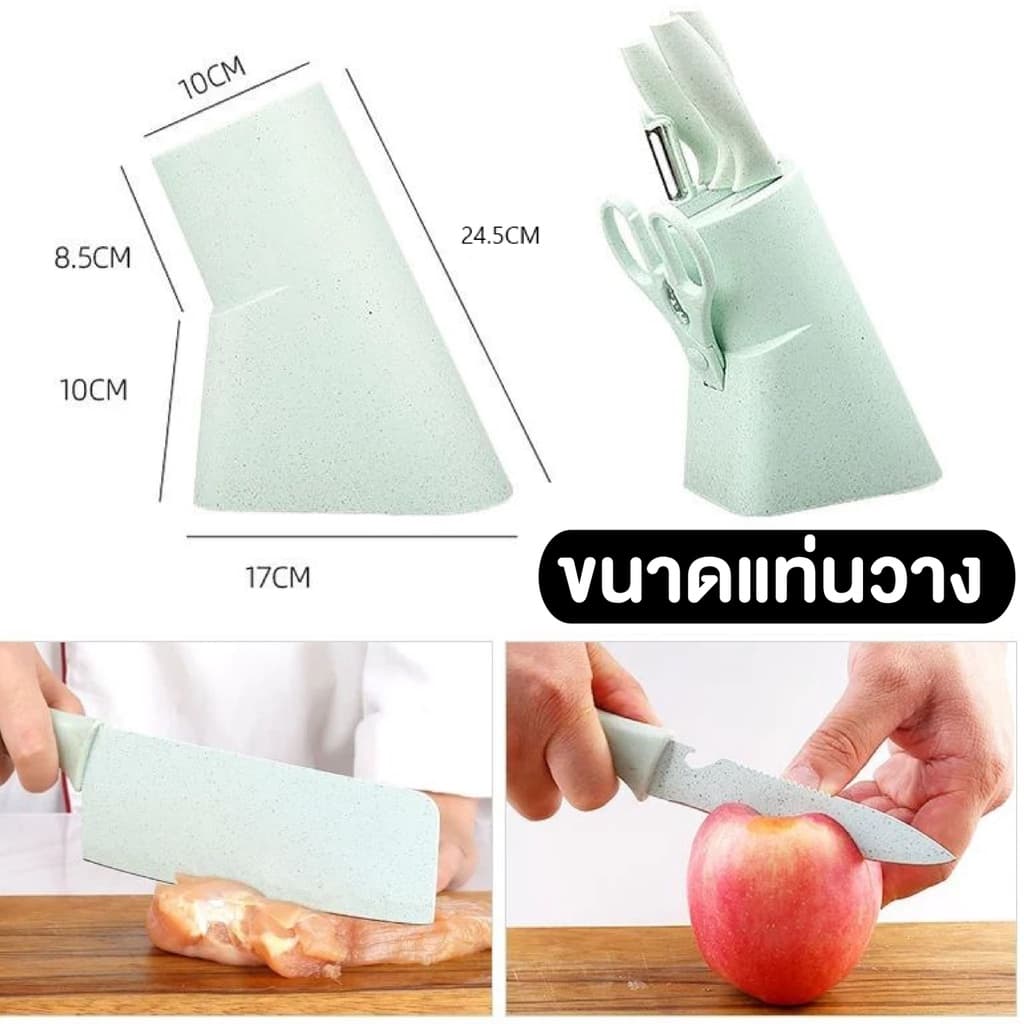 ชุดมีด มีดทำครัว มีด มีดสแตนเลส พร้อมที่เก็บและเขียง มี 6 ชิ้น ผลิตจากฟางข้างสาลี ตัวด้ามและกล่องใส่ผลิตจากฟางข้าวสาลี รูปที่ 5
