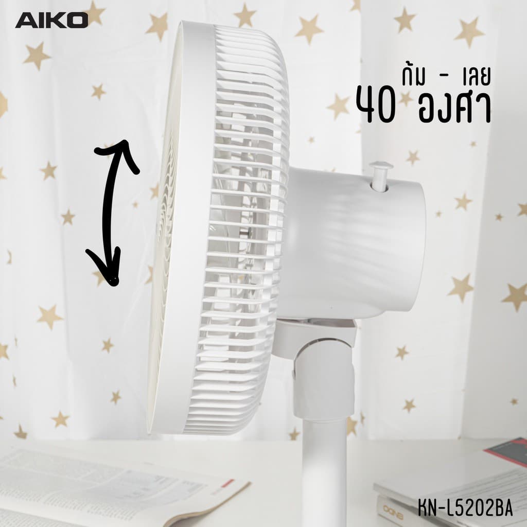 AIKO KN-L5202BA พัดลมชาร์จไฟ ใบพัด 12 นิ้ว ชาร์จ USB พัดลมพกพา พัดลมใช้แบตเตอรี่ พัดลมส่าย ก้มเงย รูปที่ 4