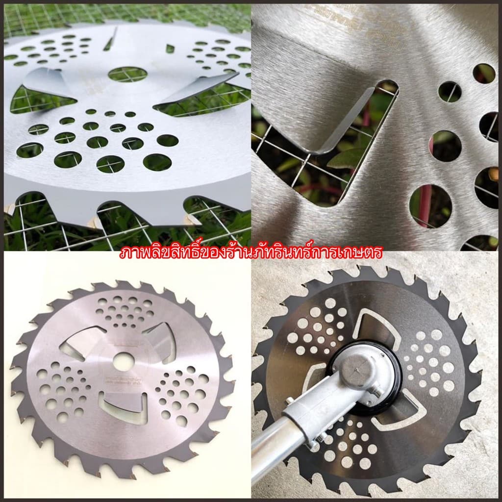 ใบตัดหญ้าMARTEC แท้ รุ่นใหม่ มี 2 ชั้น มีกันหญ้าพันแกน ขนาด10นิ้ว รูปที่ 5