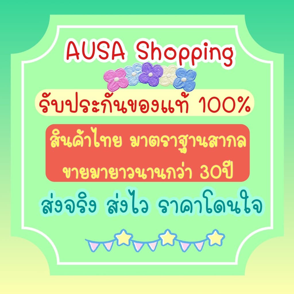 **ยกแพ็ค 6 ก้อน** JAM สบู่สมุนไพรกลั่น ขนาด 160 กรัม สมุนไพรจากธรรมชาติ สูตรโบราณเพื่อสุขภาพผิว กลูต้าคอลลาเจน รูปที่ 4