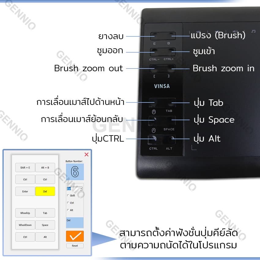 GENNIQ เมาส์ปากกา แท็บเล็ตกราฟิก 10x6 นิ้ว 8192 Levels ไม่ต้องชาร์จปากกา รองรับ Windows / Mac / Android รูปที่ 6