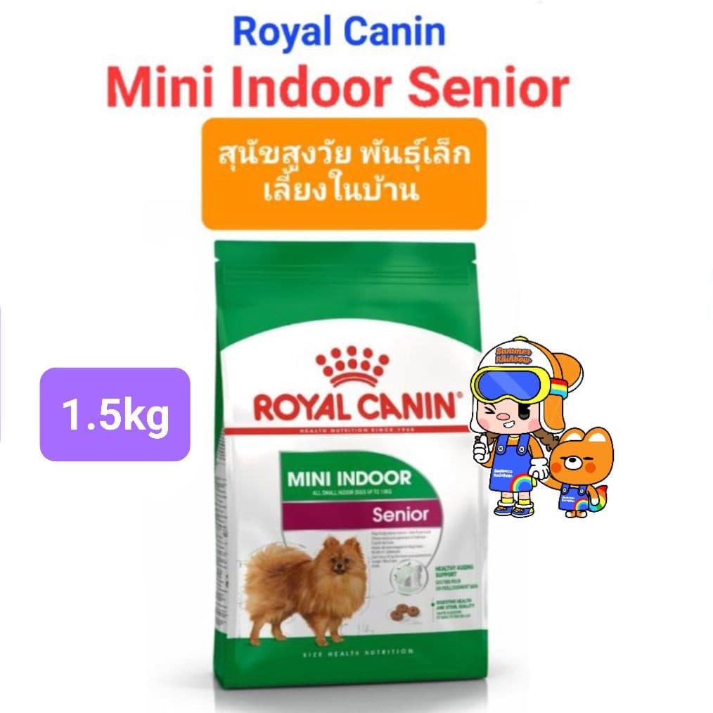 Royal Canin Mini Indoor Adult 1.5kg / Royal Canin Mini Indoor Senior โรยัลคานิน สุนัขพันธุ์เล็ก เลี้ยงในบ้าน รูปที่ 6