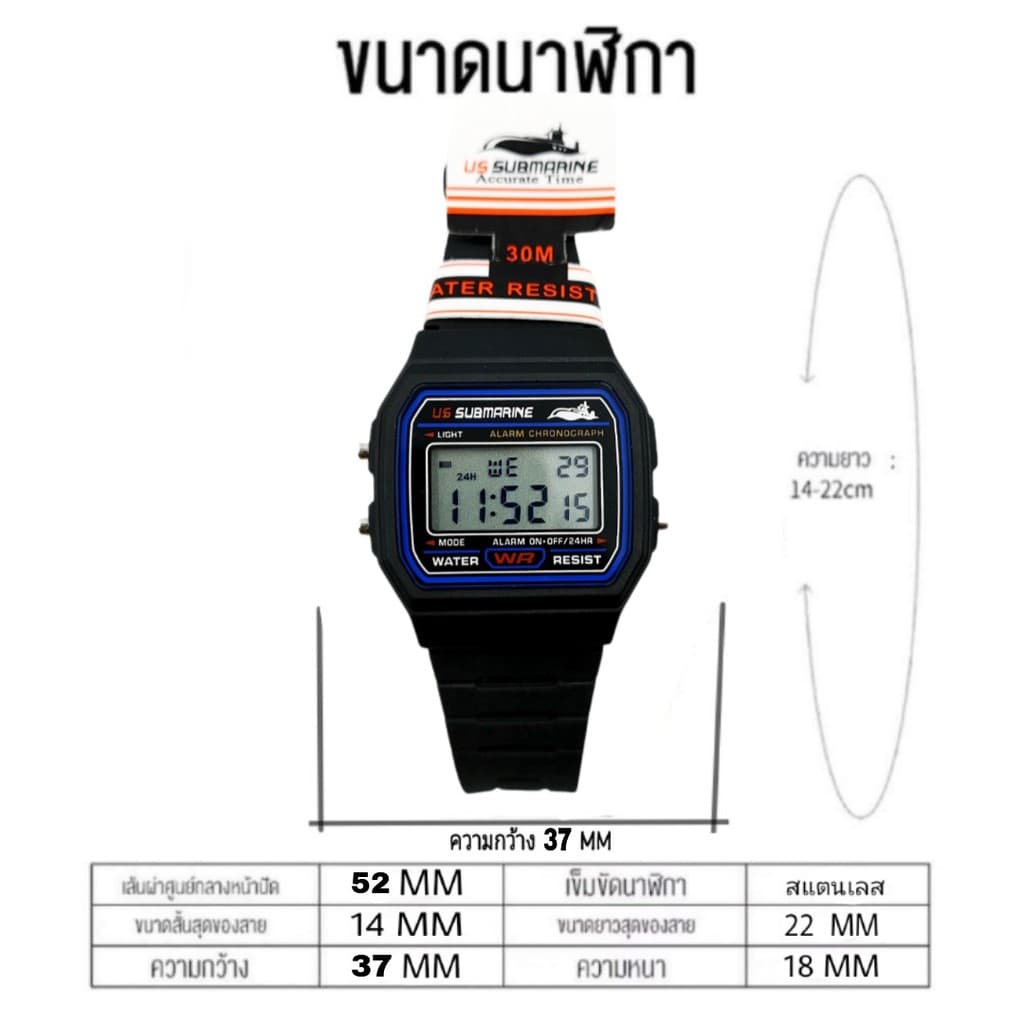 นาฬิกาข้อมือ US Submarineแท้ กันน้ำได้ ลึก 30m ตั้งปลุกและจับเวลาได้ ใส่ได้ทั้งผู้ชายและผู้หญิง รุ่นUS-01 รูปที่ 6