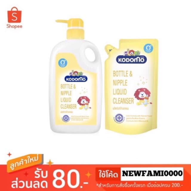 KODOMO น้ำยาล้างขวดนม 650-1ขวด/650มล. 1 ขวด+ชนิดถุงเติม 600 มล. 1 ถุง หรือ1ขวด650 G17XX31 รูปที่ 4