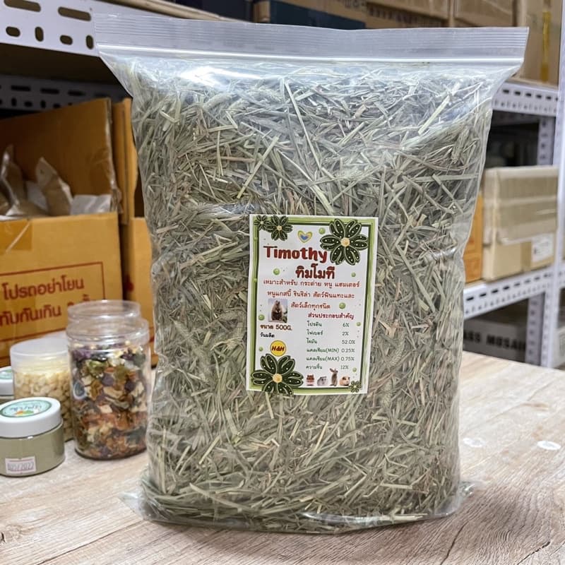 หญ้ากระต่ายทิมโมที Timothy ขนาด 500 g. เหมาะสำหรับกระต่าย,หนูแฮมเตอร์,แกสบี้,ชินชิล่าและสัตว์เลี้ยงฟันแทะทุกชนิด รูปที่ 1