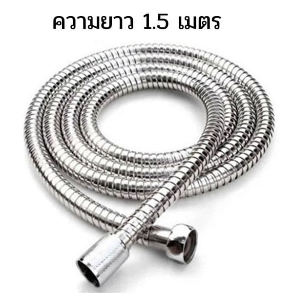 ถูกที่สุด มาดามก๊อก ชุดฝักบัว ฝักบัว อาบน้ำปรับระดับน้ำได้ 5 ระดับ ครบชุด MA-F-030/X2 รูปที่ 4