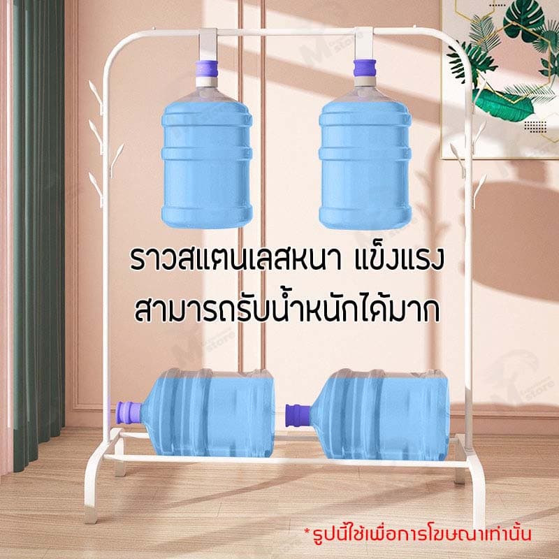 ราวตากผ้า ราวเเขวนผ้า ราวสไตล์มินิมอล ชั้นวางของ โครงเหล็ก รับน้ำหนักได้ 20+kg JD08 รูปที่ 8