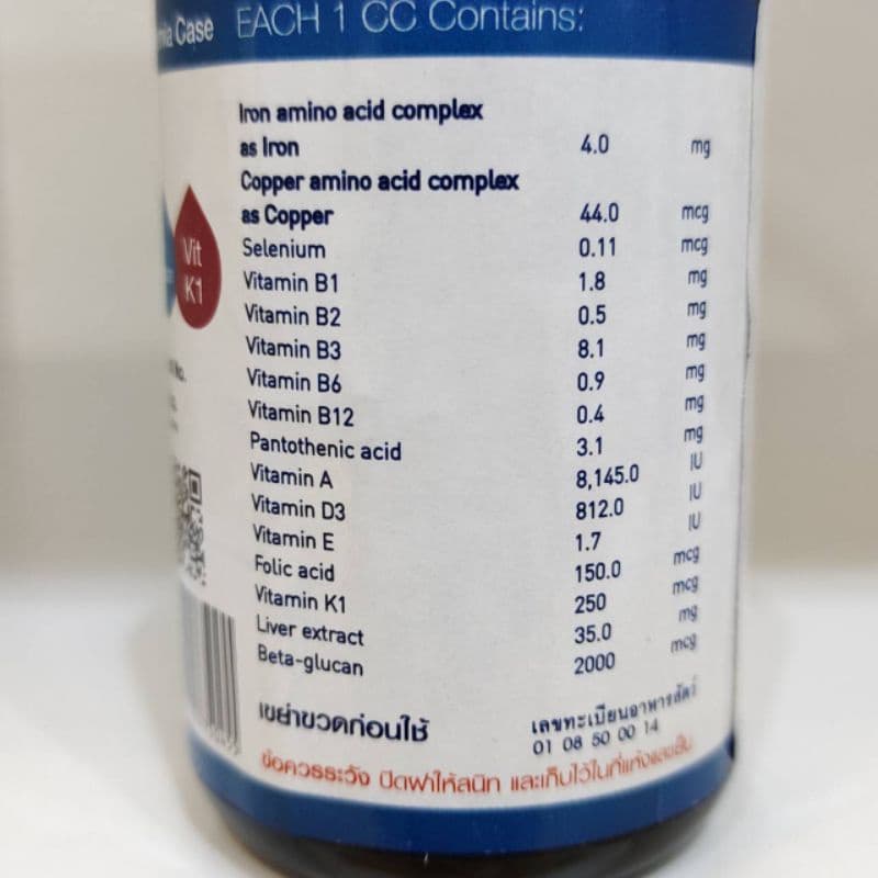 Pettonic Plus อาหารเสริม บำรุงเลือดสุนัข ชนิดน้ำสำหรับสุนัขและแมว กลิ่นเนื้อ 100 ml รูปที่ 4