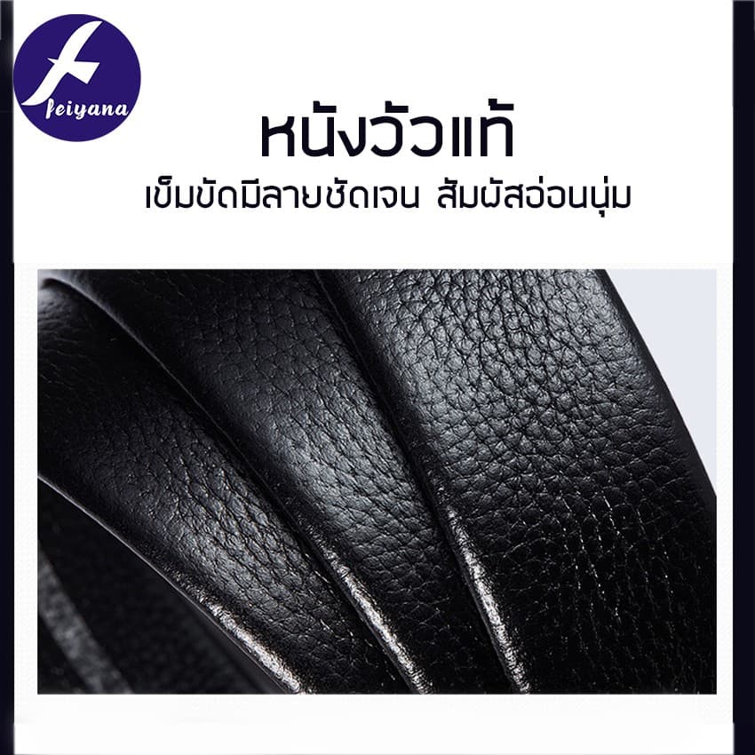 FEIYANA เข็มขัดหนังวัวนิ่มสองด้านเกรดพรีเมียม สายเข็มขัด รุ่น KP-SS รูปที่ 6