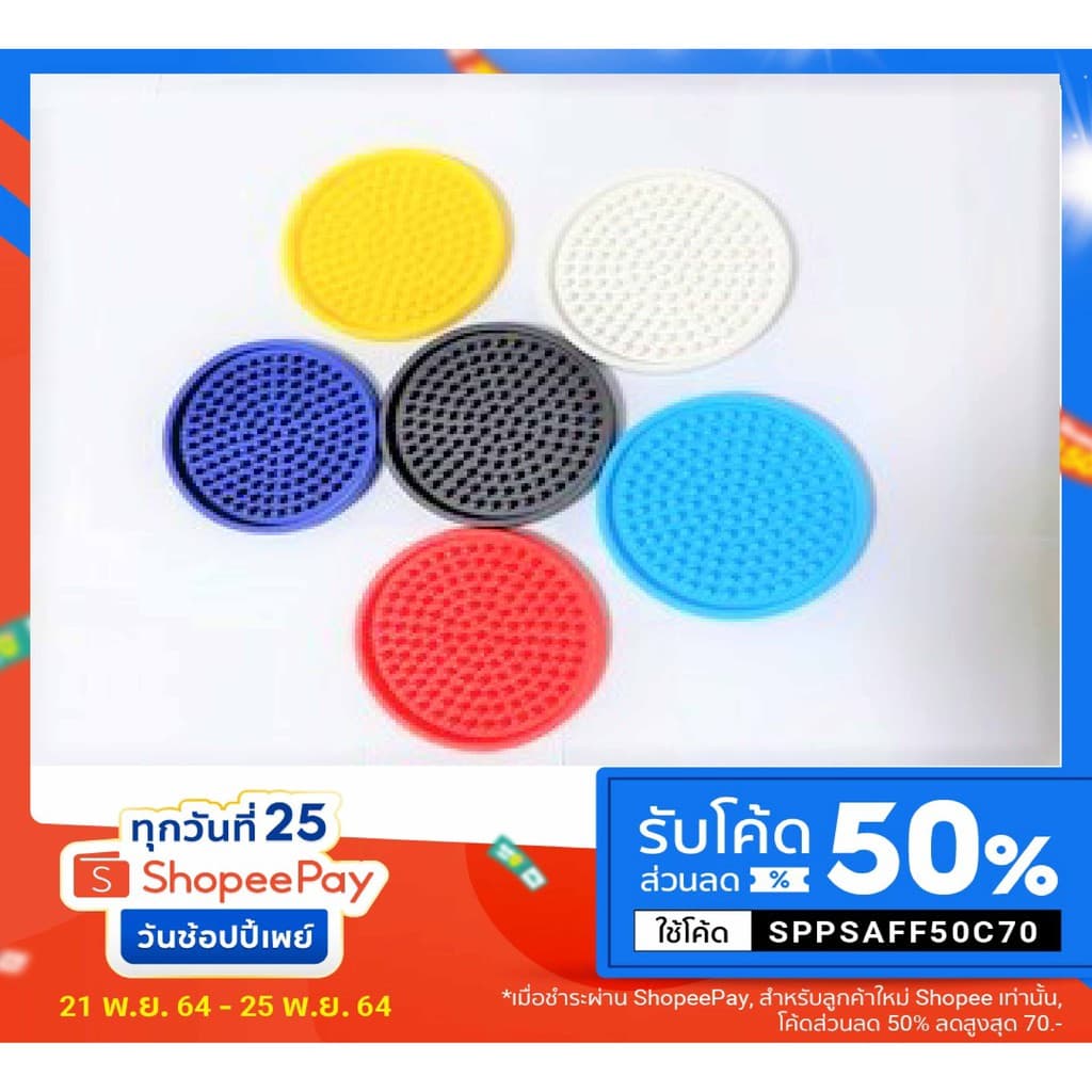 ยางรองแก้ว กันลื่น BAR MAT ขนาด 10 ซม. รูปที่ 1
