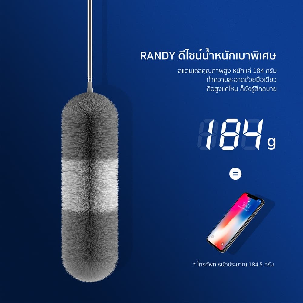 RANDY ไม้ปัดฝุ่น ไมโครไฟเบอร์ ด้ามปรับความยาวได้ 2.4เมตร แปรงปัดฝุ่น ดัดโค้งงอได้ ซักได้ ผลิตภัณฑ์สแตนเลส รูปที่ 5