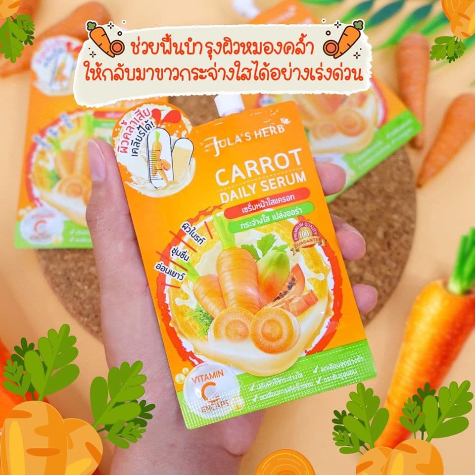 เซรั่มหน้าใสแครอท จุฬาเฮิร์บ แครอท เอจจิ้ง เพอร์เฟค เซรั่ม Jula's Herb Carrot Aging Perfect Serum 8 มล. รูปที่ 4
