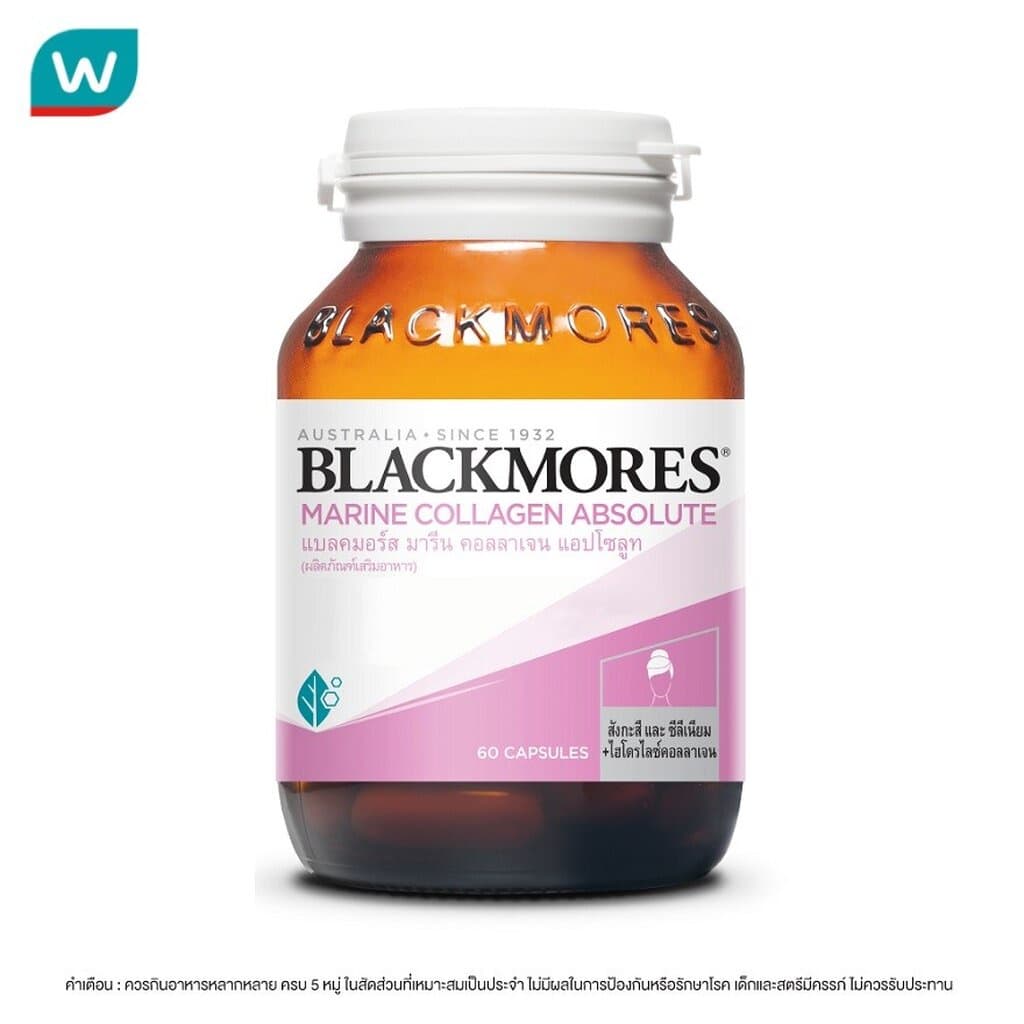 Blackmores แบลคมอร์ส มารีน คอลลาเจน แอบโซลูท 60 แคปซูล รูปที่ 1
