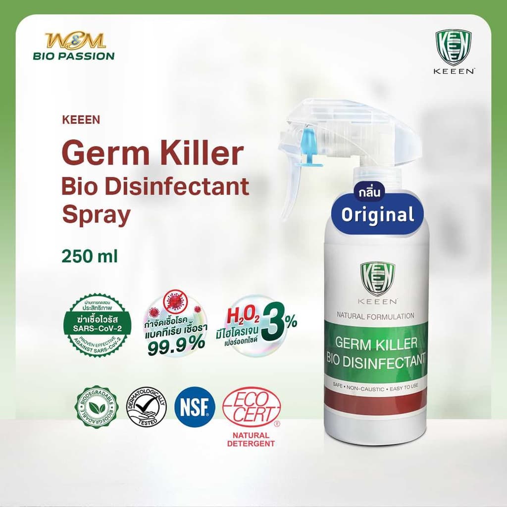 KEEEN Germ Killer Bio Disinfectant Spray 250 ml สเปรย์น้ำยาทำความสะอาดฆ่าเชื้อ 99.99% จากสารสกัดธรรมชาติ มี NSF, ECOCERT รูปที่ 1
