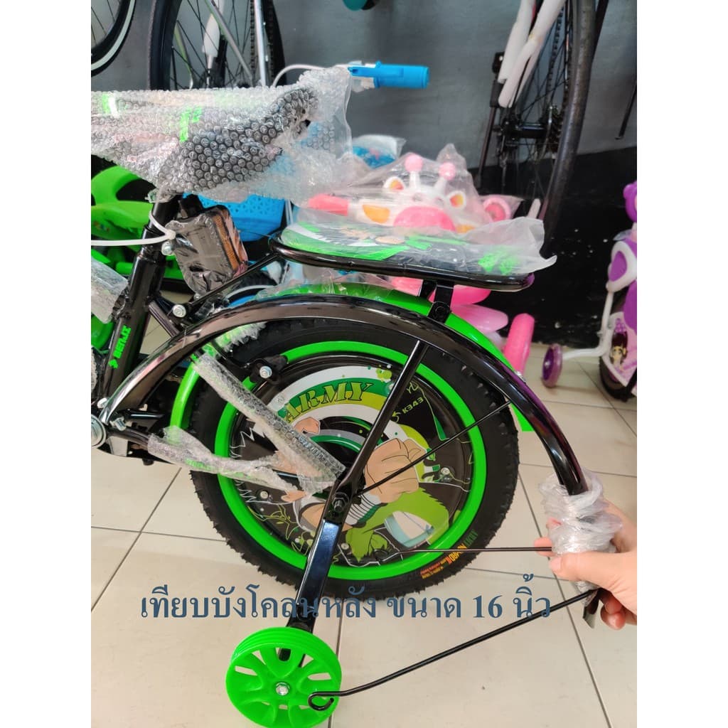 บังโคลน บังโคลนจักรยาน 16 , 20 และ 24 นิ้วทรงแม่บ้าน และทรง MTB บังโคลนเหล็ก รูปที่ 4
