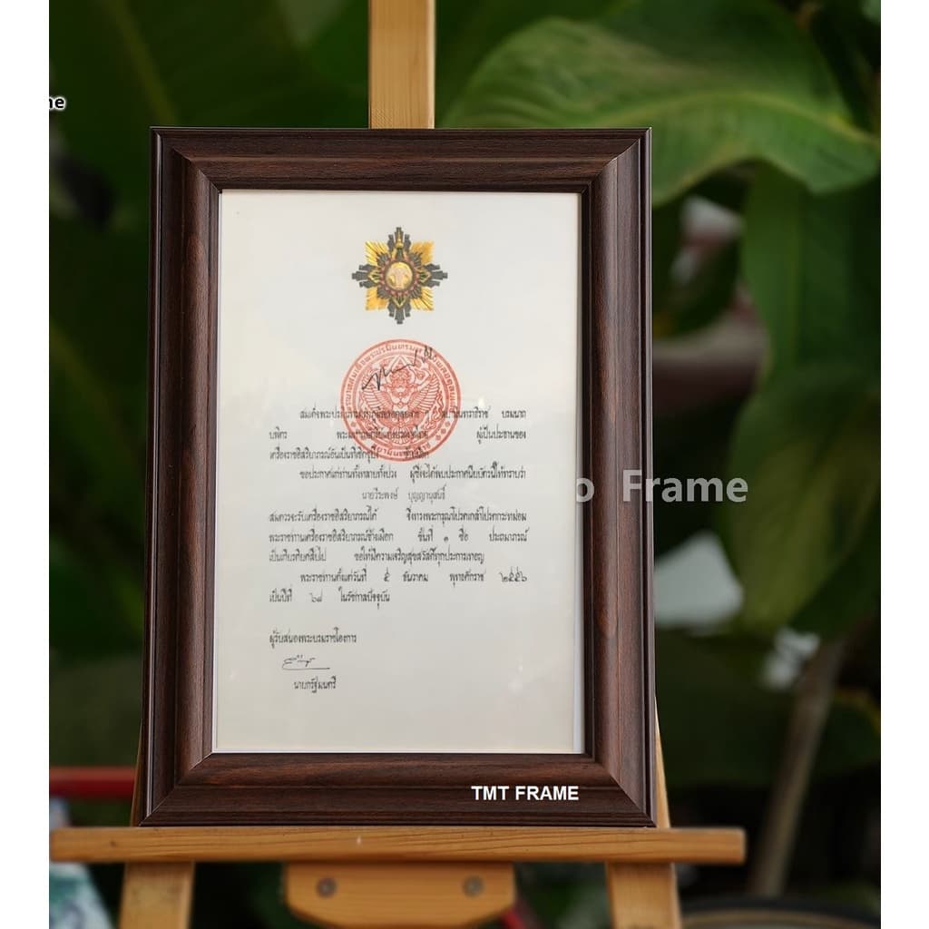 กรอบรูปเพื่อใส่ใบเครื่องราชอิสริยาภรณ์ ขนาดภาพ 25.5 cm x 39.2 cm. **ไม่ใช่ขนาด A4** +พร้อมกระจกใส +ขาตั้ง +หูแขวนผนัง++ รูปที่ 4