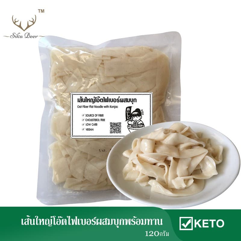MOKI เส้นใหญ่โอ๊ตไฟเบอร์ผสมบุก พร้อมทาน 100กรัม เส้นบุก บุกเพื่อสุขภาพ คีโต คลีน เจketo Oat Fiber With Konjac รูปที่ 3