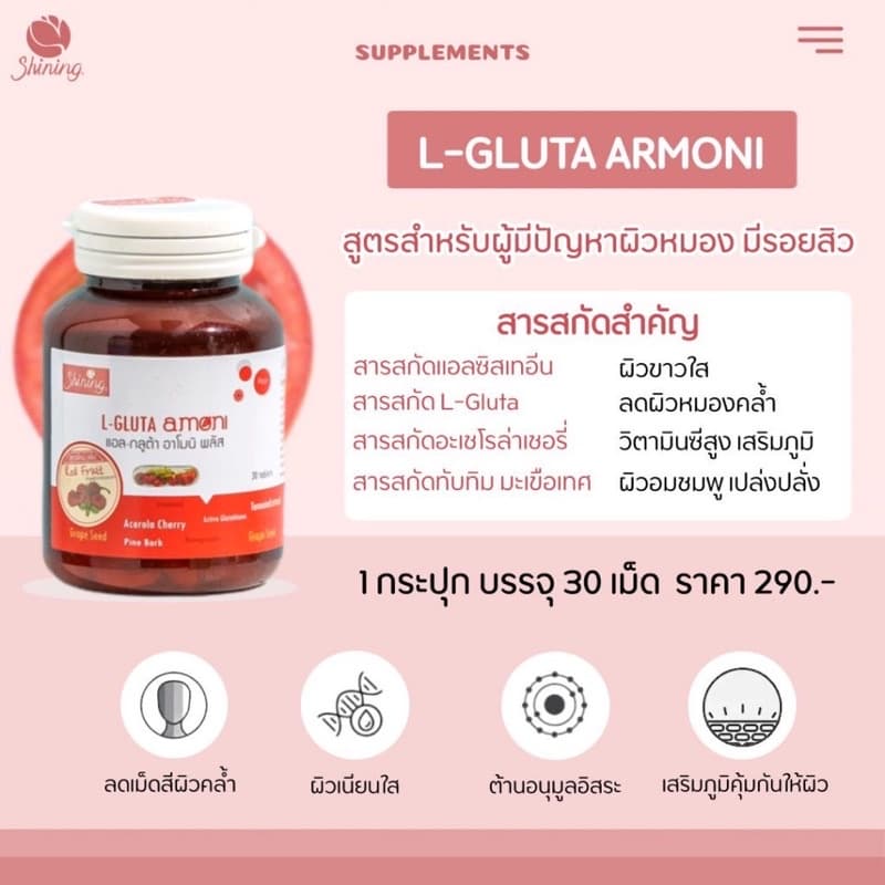 Colla Rich Collagen คอลล่าริช รูปที่ 5