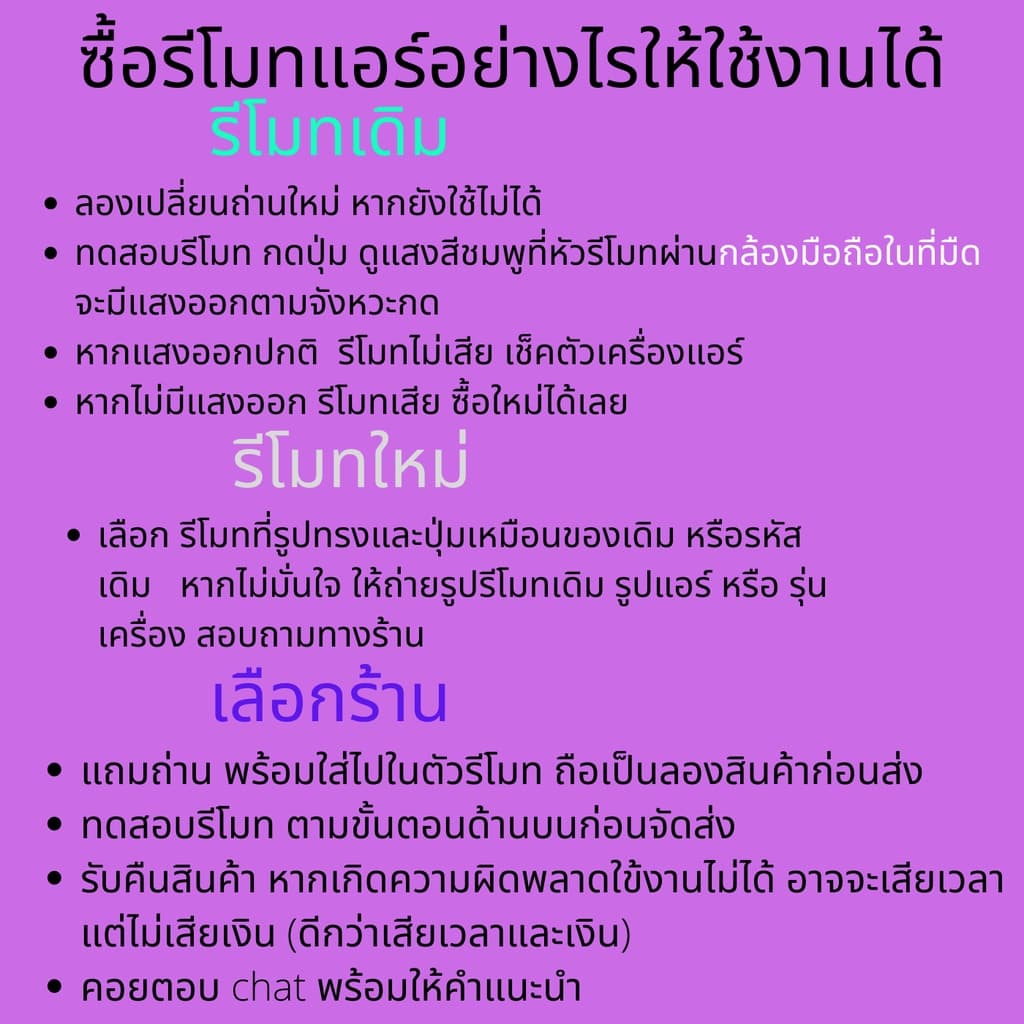 รีโมทแอร์ PANA พานา ACXA75C00470 CS-PN12SKT รุ่น VKT Sky Series หน้าตาและปุ่มกดเหมือนกันแทนกันได้ ไม่ต้องจูน รูปที่ 2