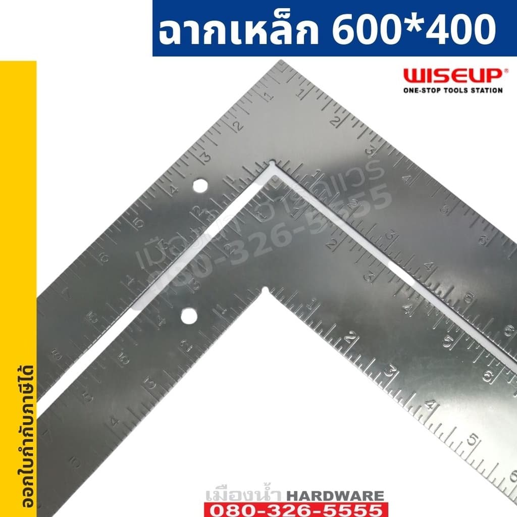 ฉากเหล็ก 600*400 WISEUP ฉากวัดไม้ ไม้ฉากวัดชิ้นงาน ฉาก ตัวแอล 080503 รูปที่ 4