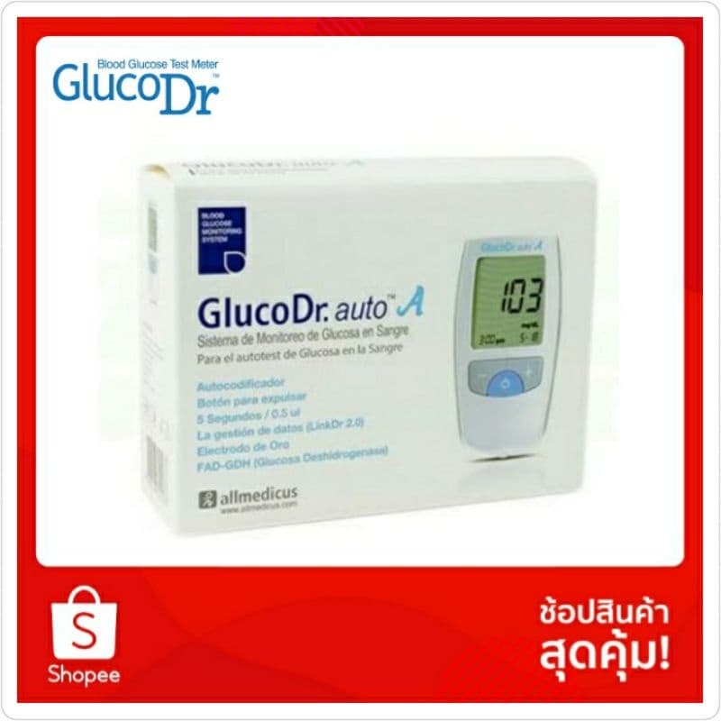เครื่องตรวจวัดน้ำตาล GlucoDr. autoA รูปที่ 1