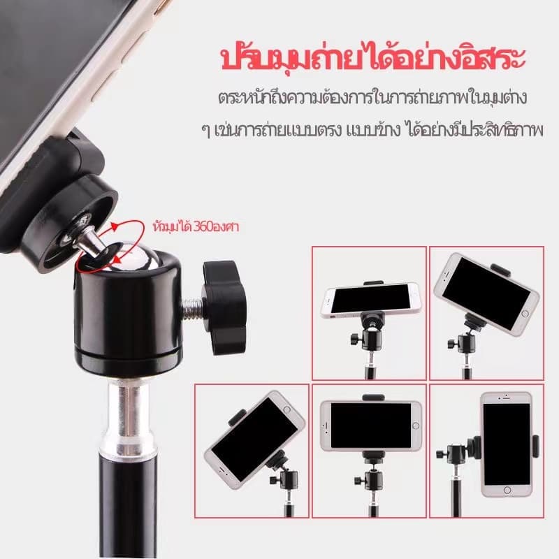 Live Tripod Selfie Stand ขาตั้งกล้องมือถือ ขาตั้งกล้อง ขาตั้งโทรศัพท์มือถือ รูปที่ 9