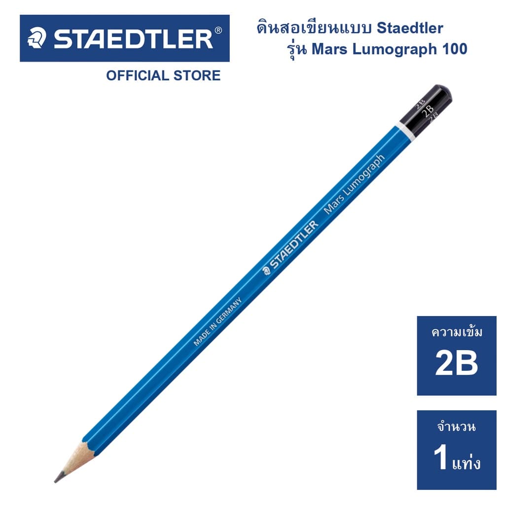 ดินสอเขียนแบบ Staedtler รุ่น Mars Lumograph 100 ครบทุกความเข้ม รูปที่ 3