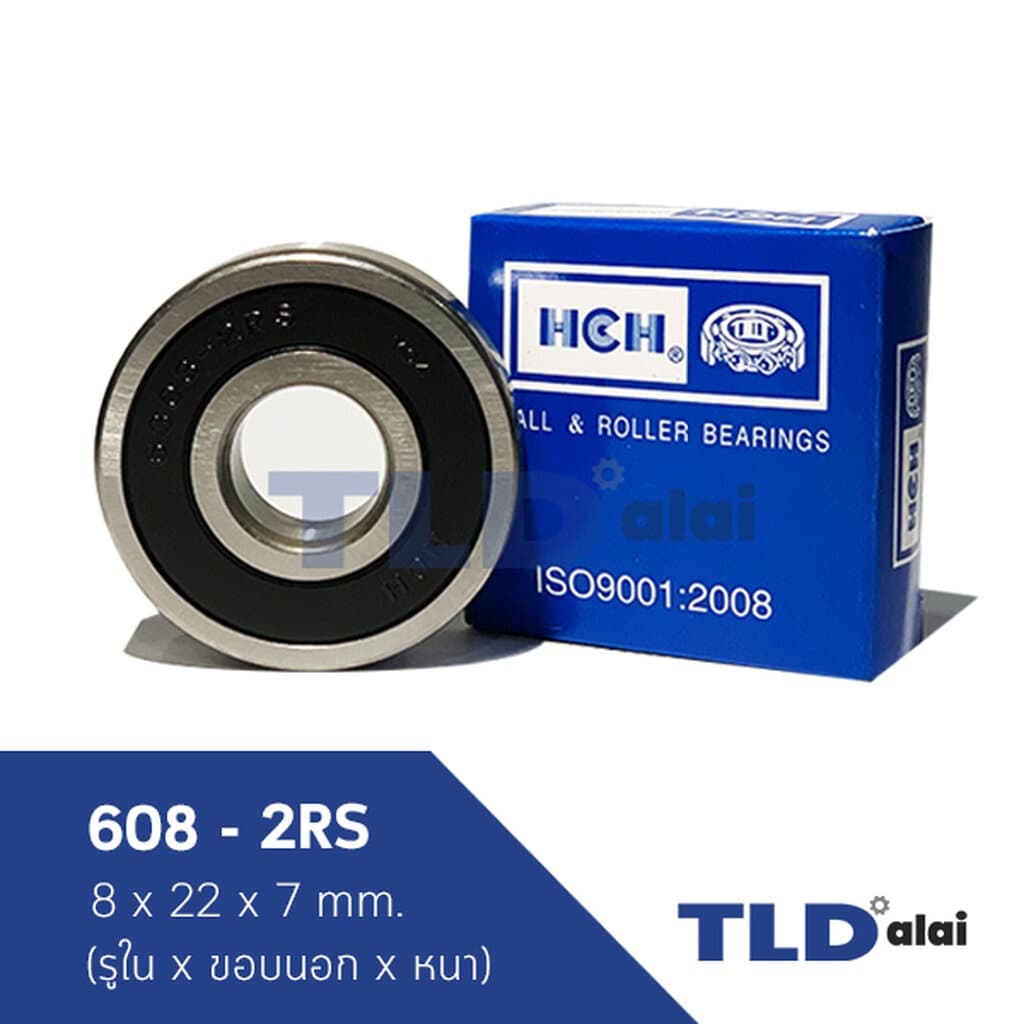 อะไหล่ ตลับลูกปืน 608 #2RS ขนาด 8x22x7mm. ฝายาง2ข้าง ball bearing ยี่ห้อ HCH แบรนด์ชั่นนำ ... รูปที่ 2