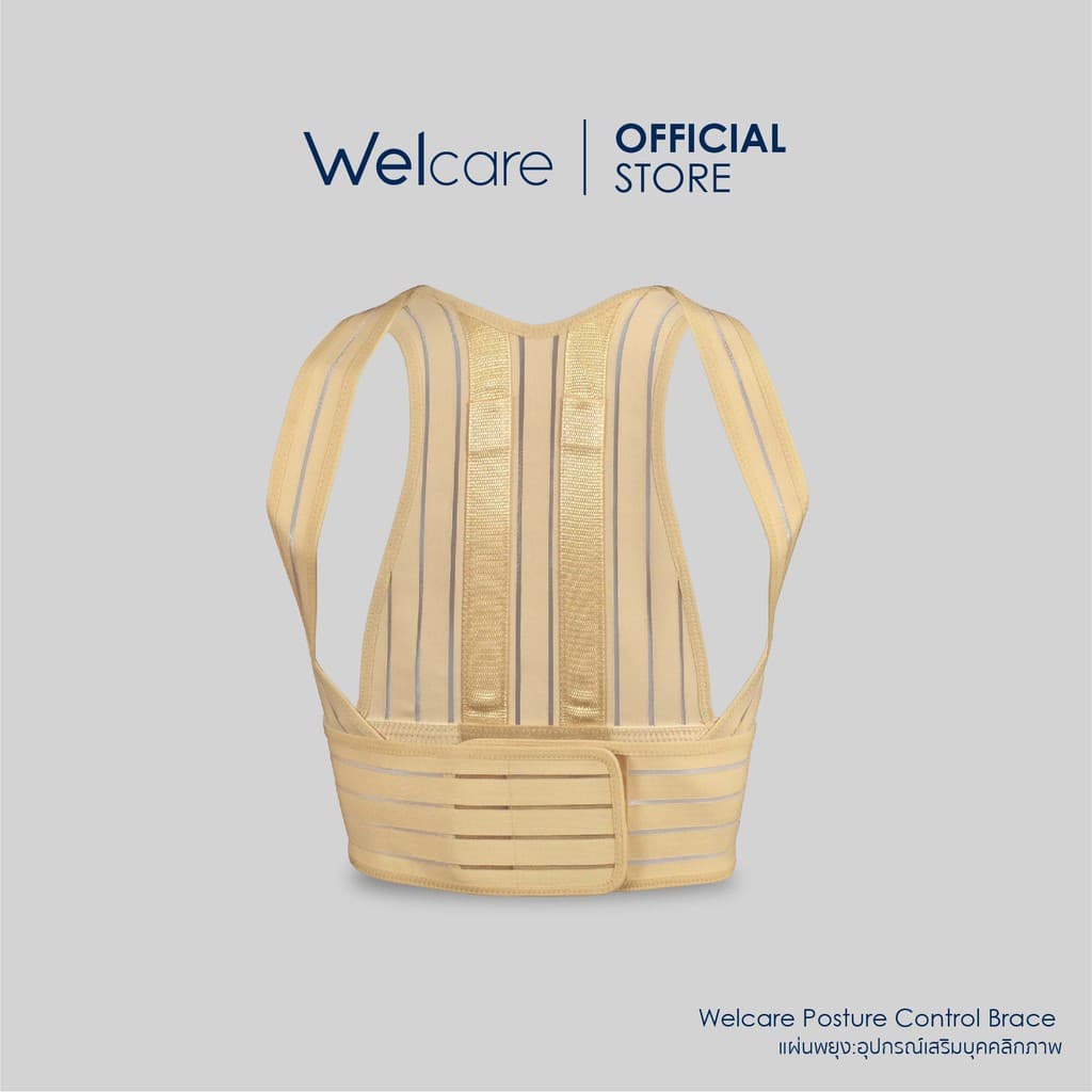 Welcare แผ่นพยุง/อุปกรณ์เสริมบุคคลิกภาพ Posture Control Brace ไซส์ S, M, L, XL และ XXL รูปที่ 3