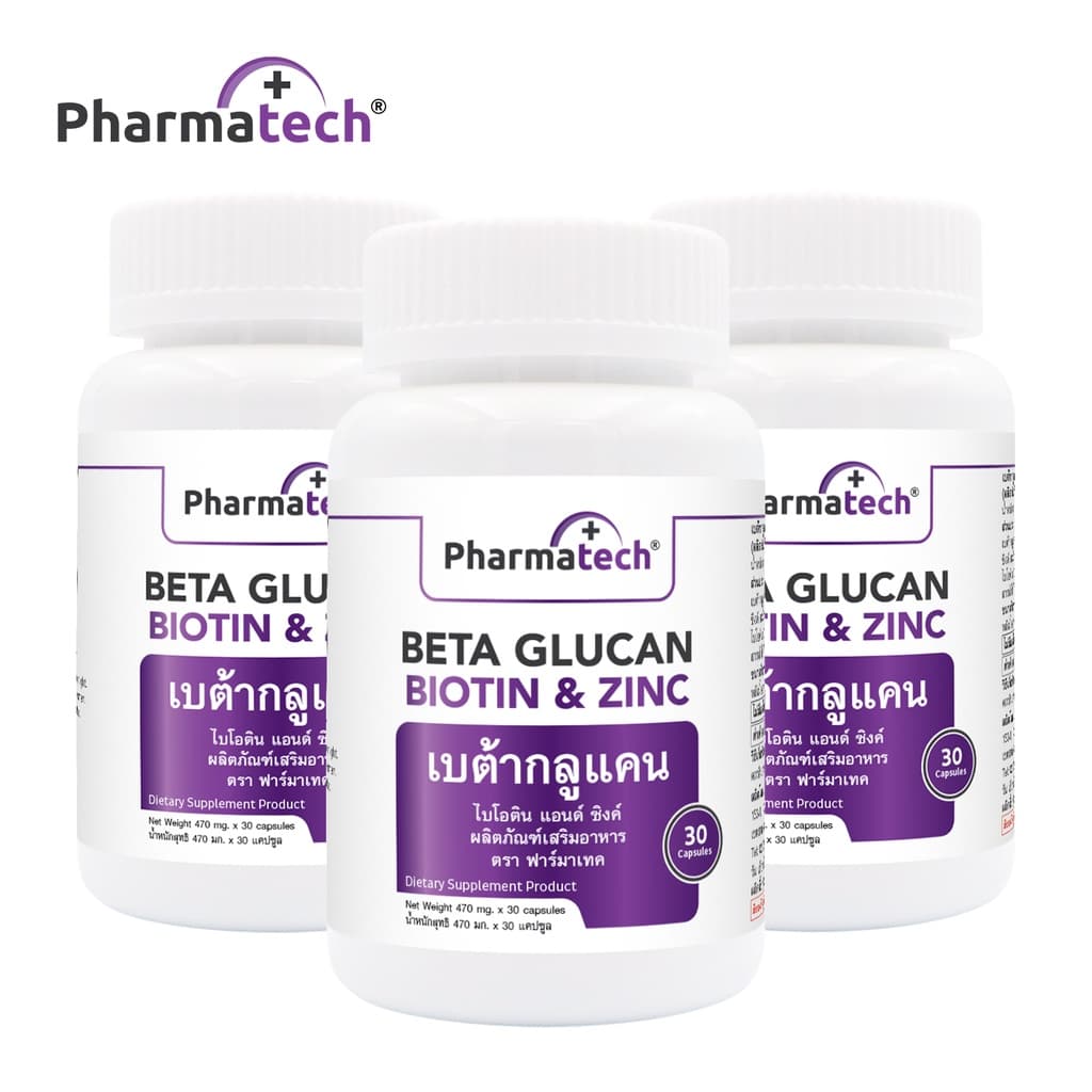 เบต้ากลูแคน 1,3/1,6 ฟาร์มาเทค Beta Glucan Pharmatech 1316 รูปที่ 1