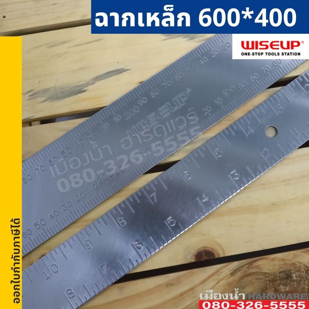 ฉากเหล็ก 600*400 WISEUP ฉากวัดไม้ ไม้ฉากวัดชิ้นงาน ฉาก ตัวแอล 080503 รูปที่ 2