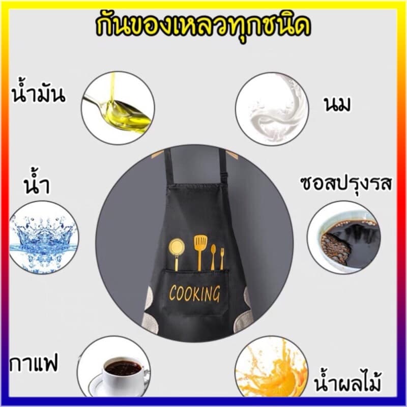 ผ้ากันเปื้อนกันน้ำสองชั้นเช็ดมือได้ ผ้ากันเปื้อนทําอาหาร มีสไตล์ลายการ์ตูนน่ารัก รูปที่ 7