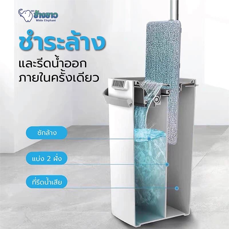 ชุดถังปั่นม็อบ Spin Mob ถังปั่นพร้อมไม้ถูพื้น ม็อบหัวแบน ม็อบดันฝ่น ไม้ถูพื้น ม๊อบถูพื้น ไม้ถูพื้นรีดน้ำ ผ้าม็อบ รูปที่ 3