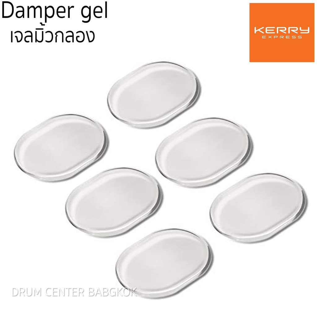 เจลมิ้วกลอง damper gel รูปที่ 1